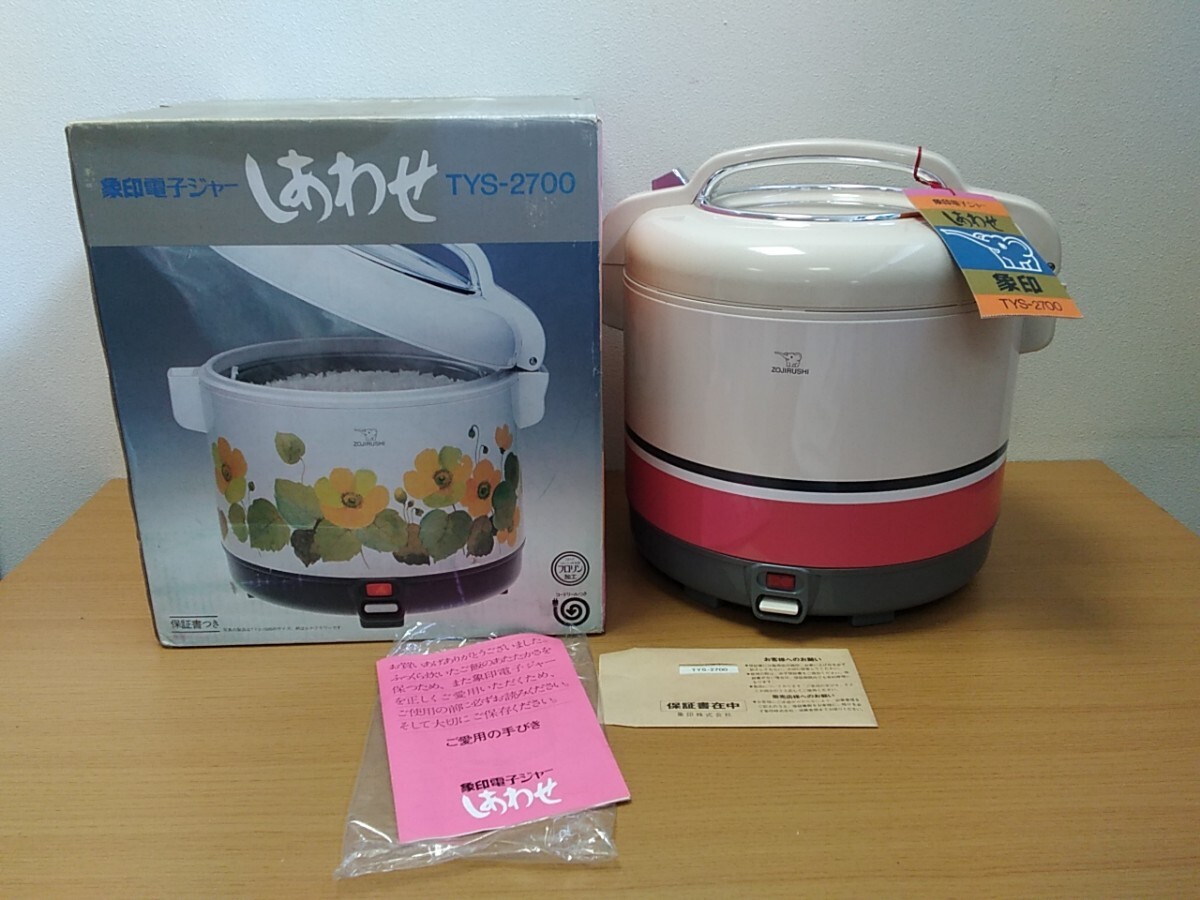 310 美品!貴重 レトロ 象印 炊飯器 保温専用電子ジャー 業務用 310 美品!貴重 レトロ 象印 炊飯器 保温専用電子ジャー 業務用