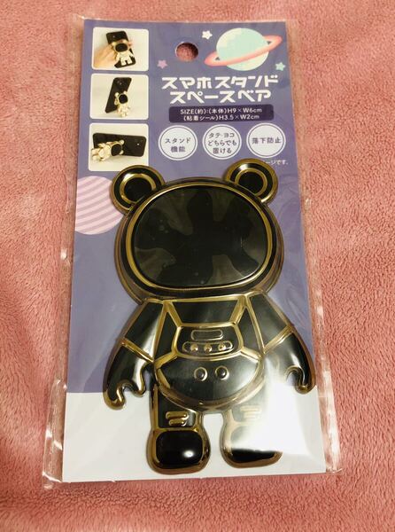 スマホスタンド スペースベア ブラックゴールド 宇宙 可愛い スマホアクセサリー プレゼント ★