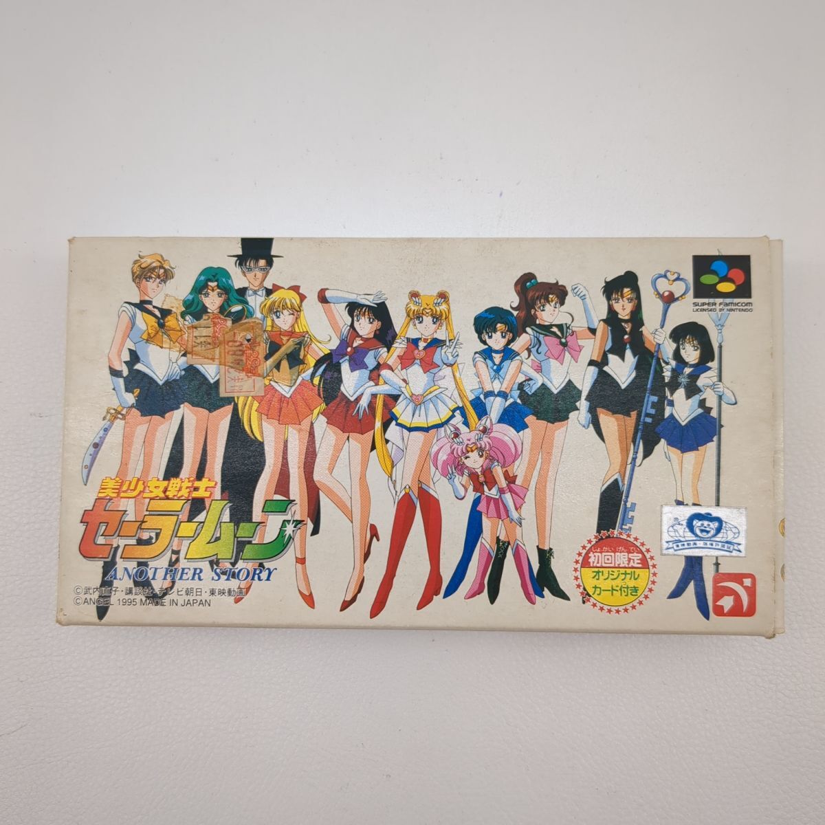 Amazon | 美少女戦士セーラームーン アナザーストーリー