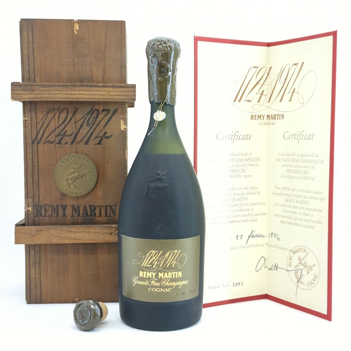 Yahoo!オークション -「remy 250」(レミーマルタン) (コニャック Yahoo!オークション -「remy 250」(レミーマルタン) (コニャック
