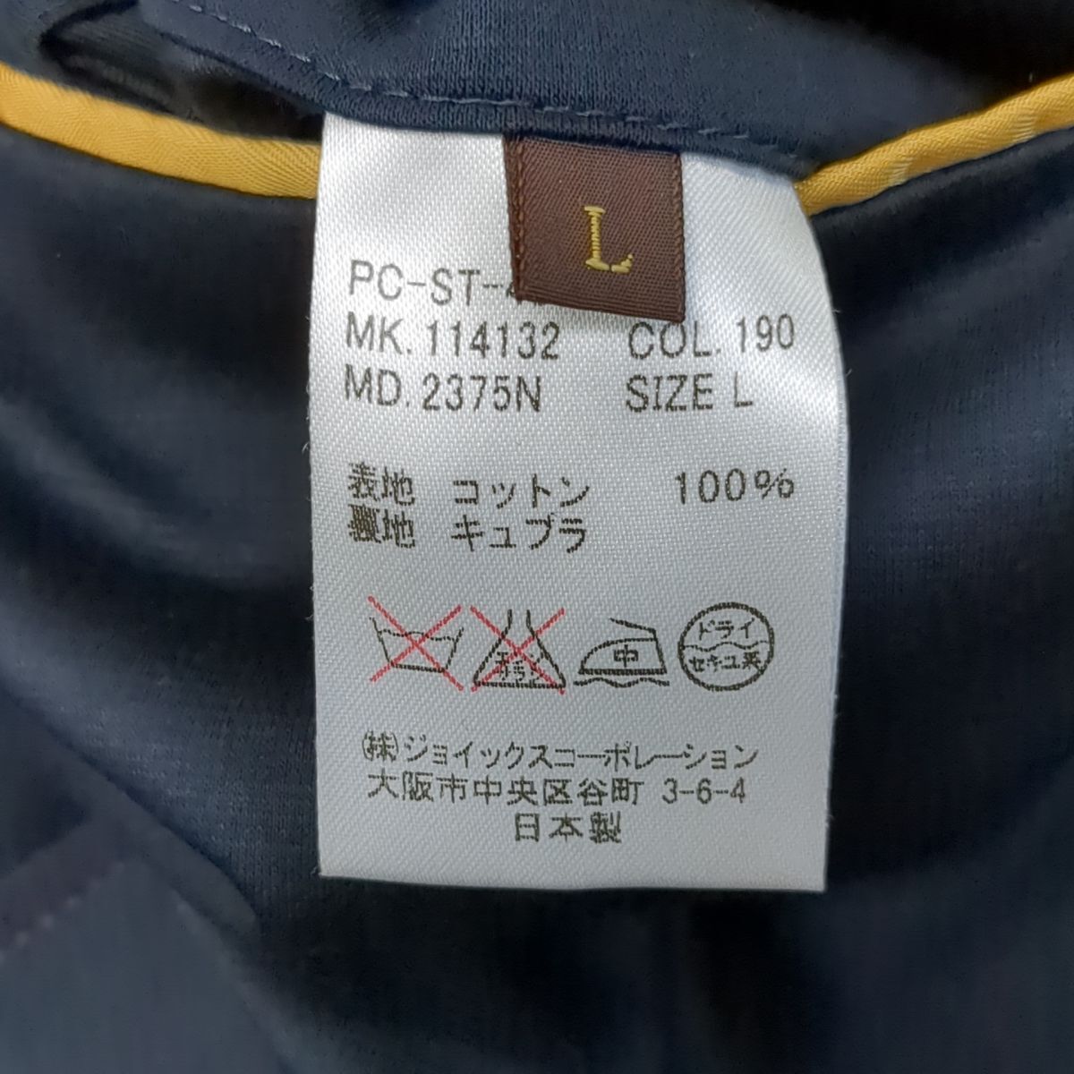 ポールスミス テーラードジャケット PC-ST-43097 SIZE L ネイビー Paul Smith ◆3109/宮竹店 ポールスミス テーラードジャケット PC-ST-43097 SIZE L ネイビー Paul Smith ◆3109/宮竹店