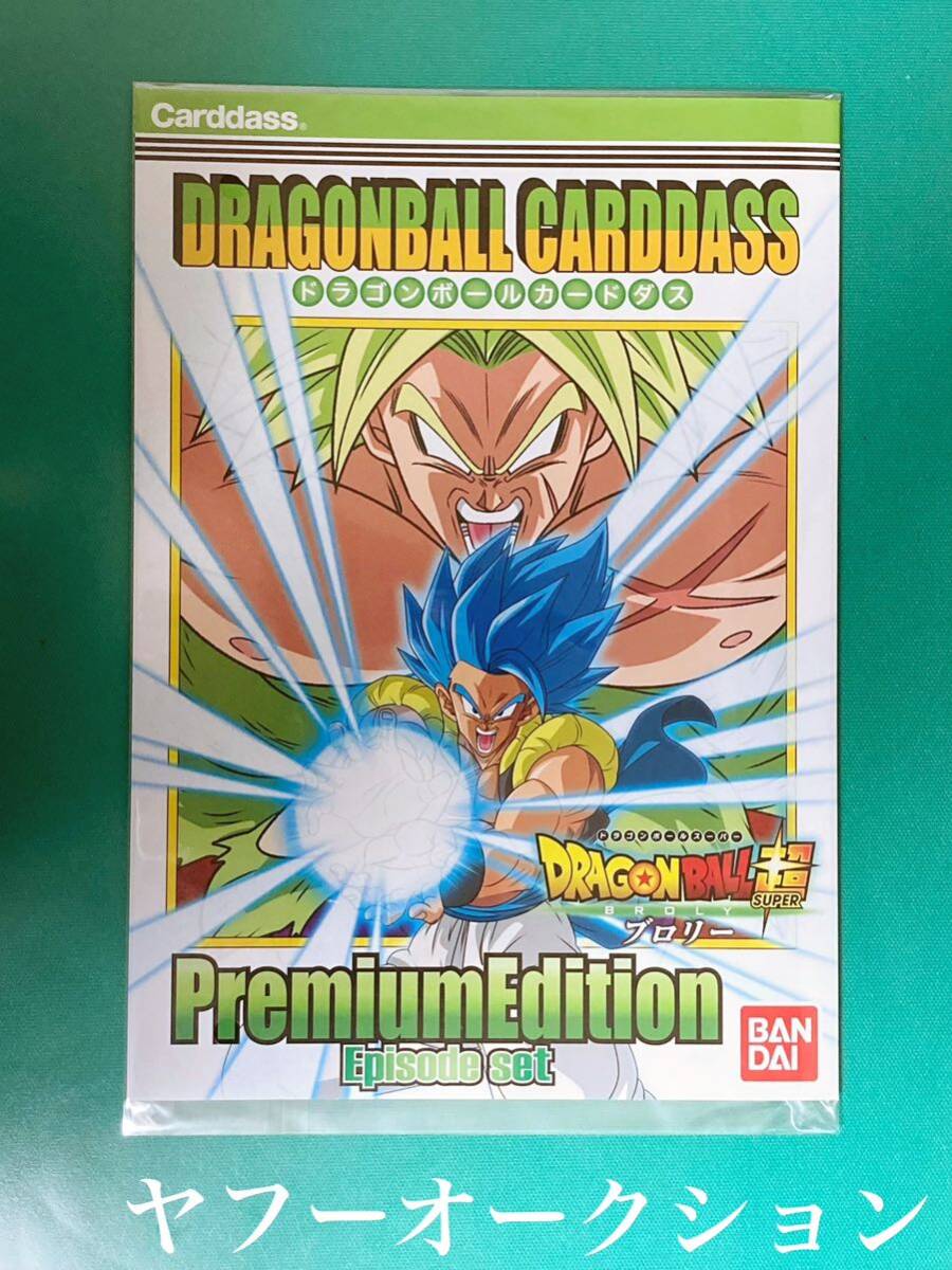 Yahoo!オークション -「ドラゴンボール カードダス 未開封 Yahoo!オークション -「ドラゴンボール カードダス 未開封