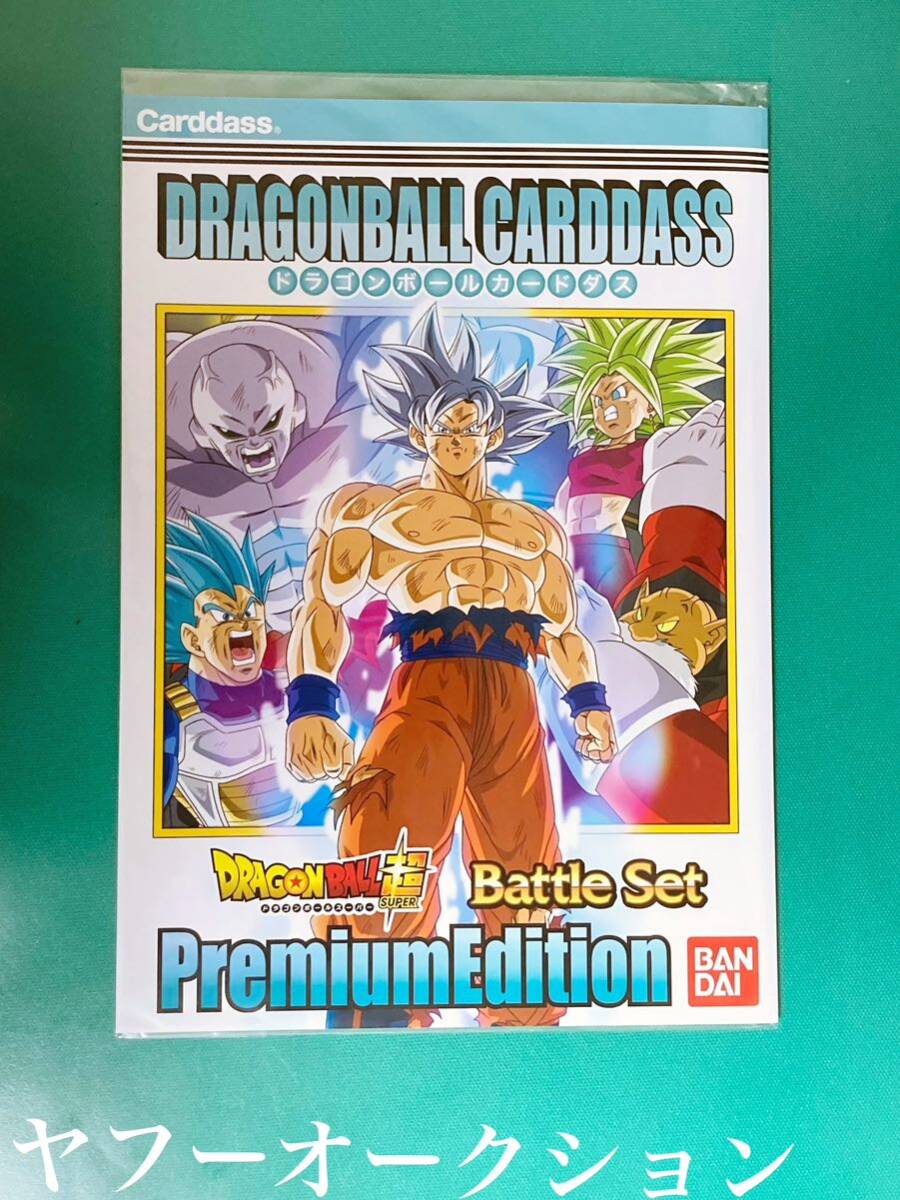 Yahoo!オークション -「ドラゴンボール カードダス 未開封 Yahoo!オークション -「ドラゴンボール カードダス 未開封