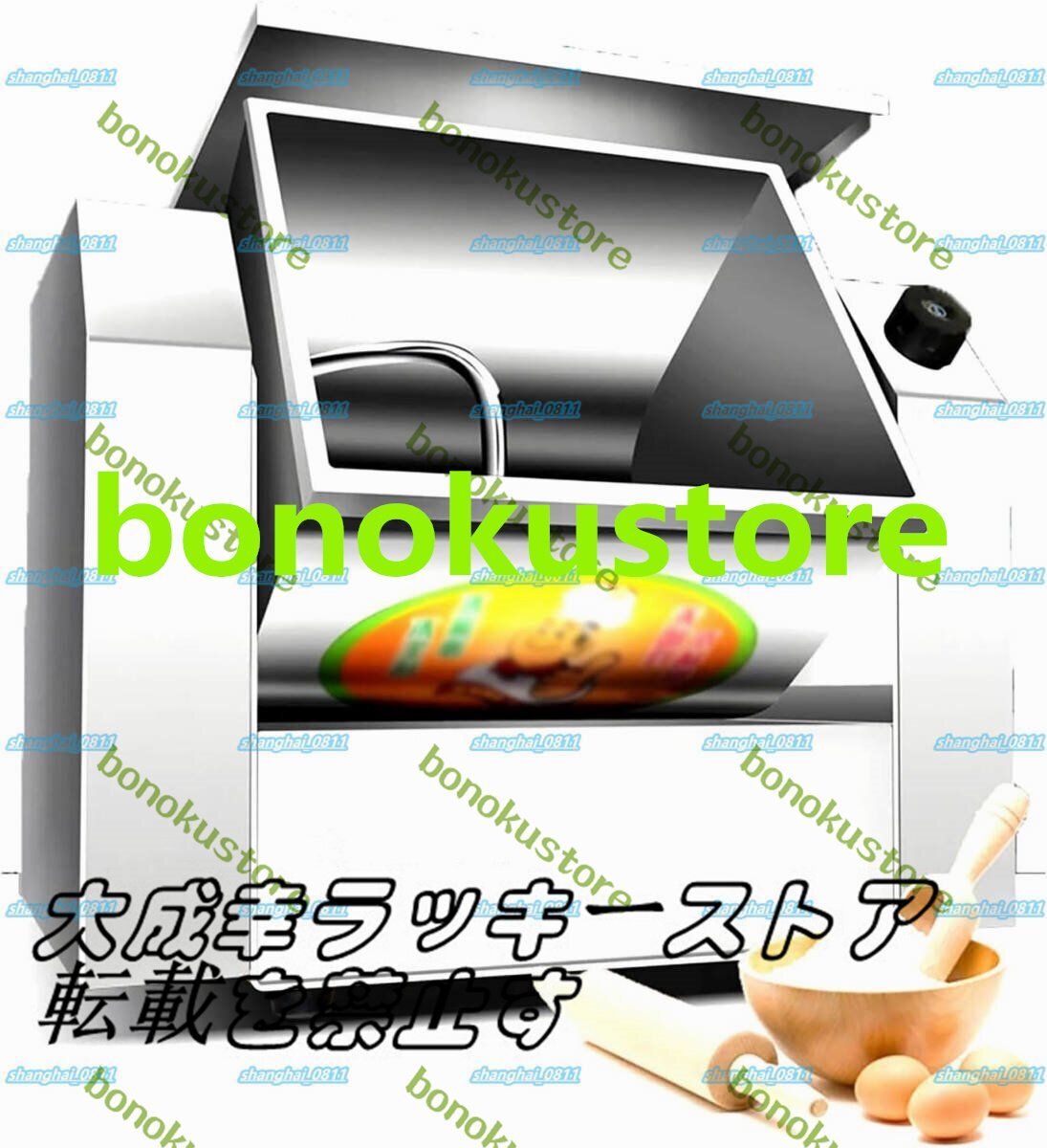 2025年最新】Yahoo!オークション -小麦粉 ミキサーの中古品 2025年最新】Yahoo!オークション -小麦粉 ミキサーの中古品