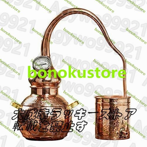 2025年最新】蒸留器の購入ならここで！多彩な商品がラインナップ