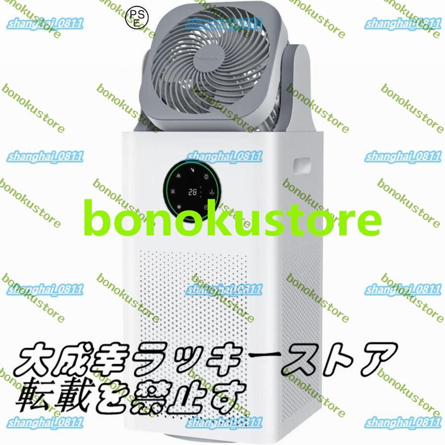2025年最新】Yahoo!オークション -サーキュレーター大型の中古品