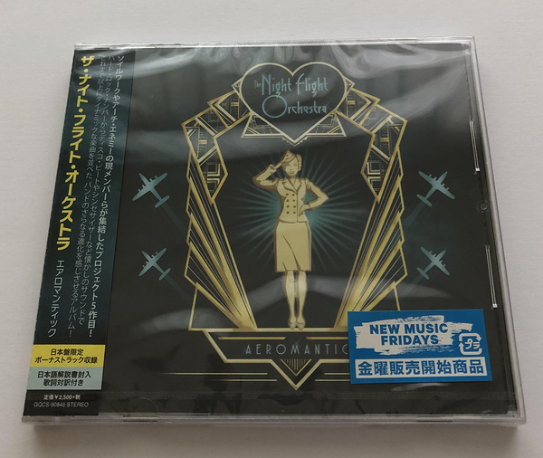 ザ・ナイト・フライト・オーケストラ/エアロマンティック (The Night Flight Orchestra/Aeromantic)
