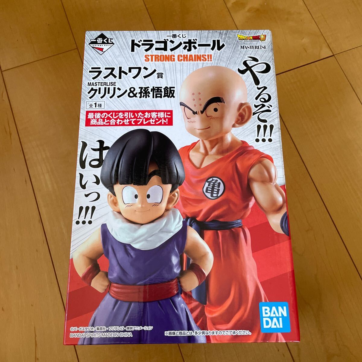 Yahoo!オークション -「ドラゴンボール一番くじラストワン賞 Yahoo!オークション -「ドラゴンボール一番くじラストワン賞