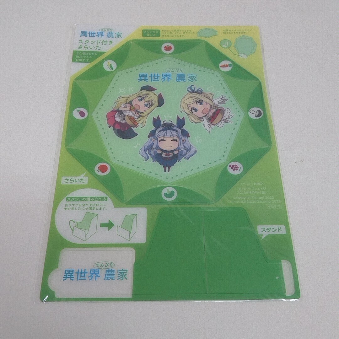 中古クリアファイル 由良ゆら B5クリアファイル はち切れ 月刊 中古クリアファイル 由良ゆら B5クリアファイル はち切れ 月刊