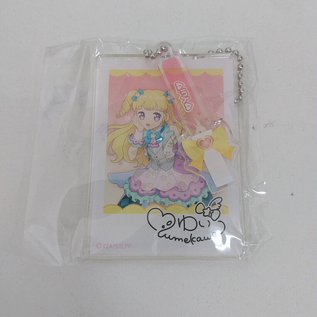 2025年最新】Yahoo!オークション -プリパラ サインの中古品 2025年最新】Yahoo!オークション -プリパラ サインの中古品
