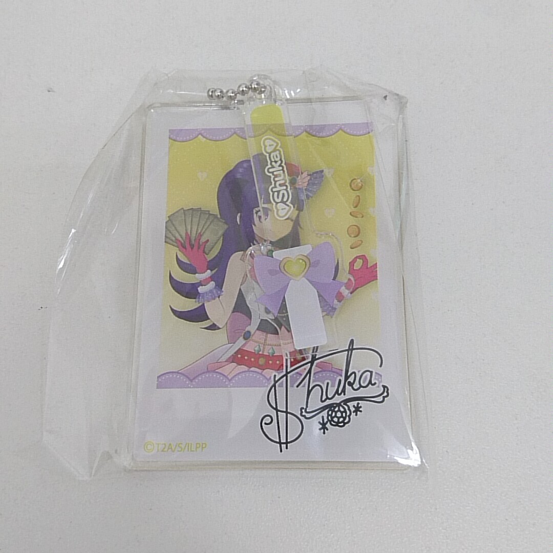 2025年最新】Yahoo!オークション -プリパラ サインの中古品 2025年最新】Yahoo!オークション -プリパラ サインの中古品
