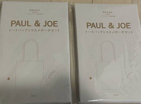 2箱セット★sweet 2024年10月号付録 PAUL & JOE ジプシー&ヌネット スウィート トートバッグ ポーチチャーム