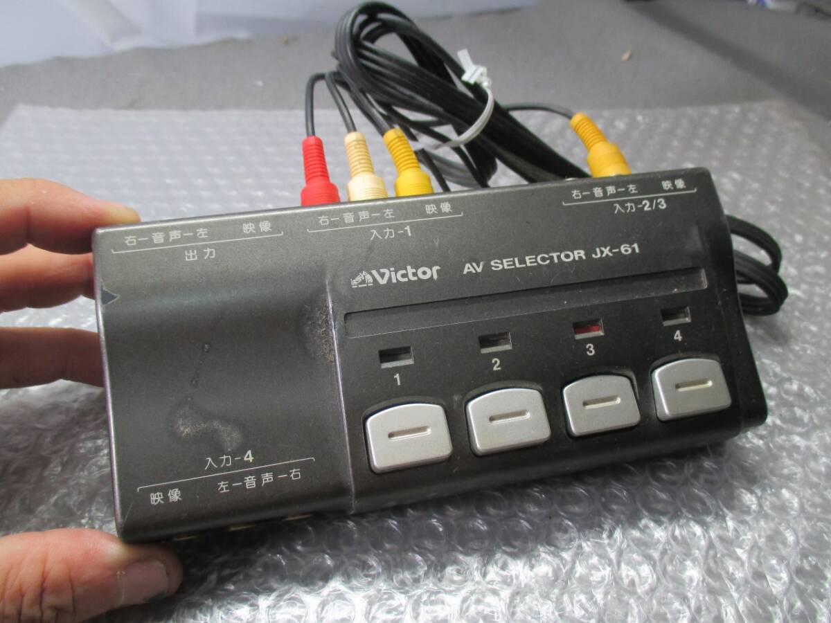 Yahoo!オークション -「ビクター jx-61 avセレクター」(家電、AV Yahoo!オークション -「ビクター jx-61 avセレクター」(家電、AV