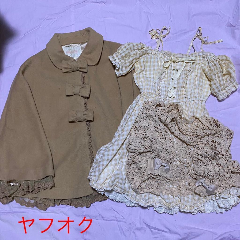 2025年最新】Yahoo!オークション -リズリサ ポンチョの中古品 2025年最新】Yahoo!オークション -リズリサ ポンチョの中古品