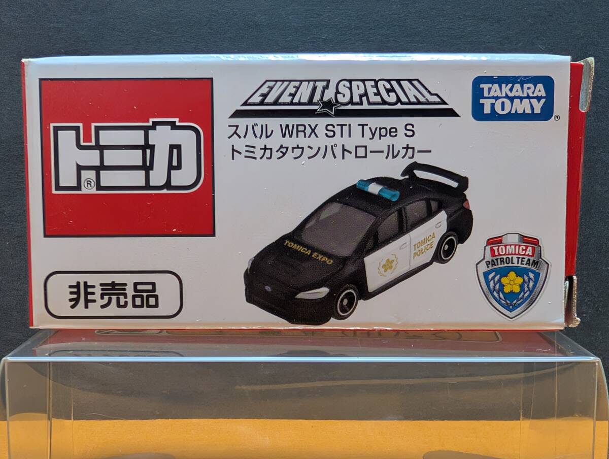 Yahoo!オークション -「トミカ博限定」(ミニカー) の落札相場 Yahoo!オークション -「トミカ博限定」(ミニカー) の落札相場