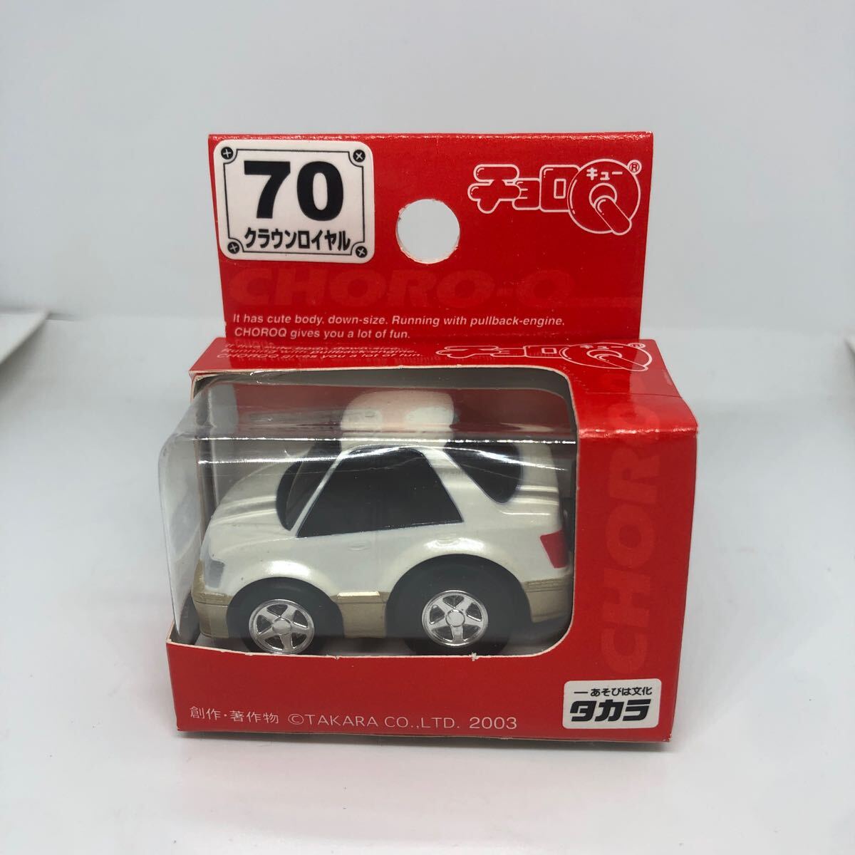 Amazon | チョロQ Q's (キューズ) QS-02a トヨタ クラウン アスリート パトロールカー (警視庁) 完成品 323525 |  ミニカー・ダイキャストカー | ホビー