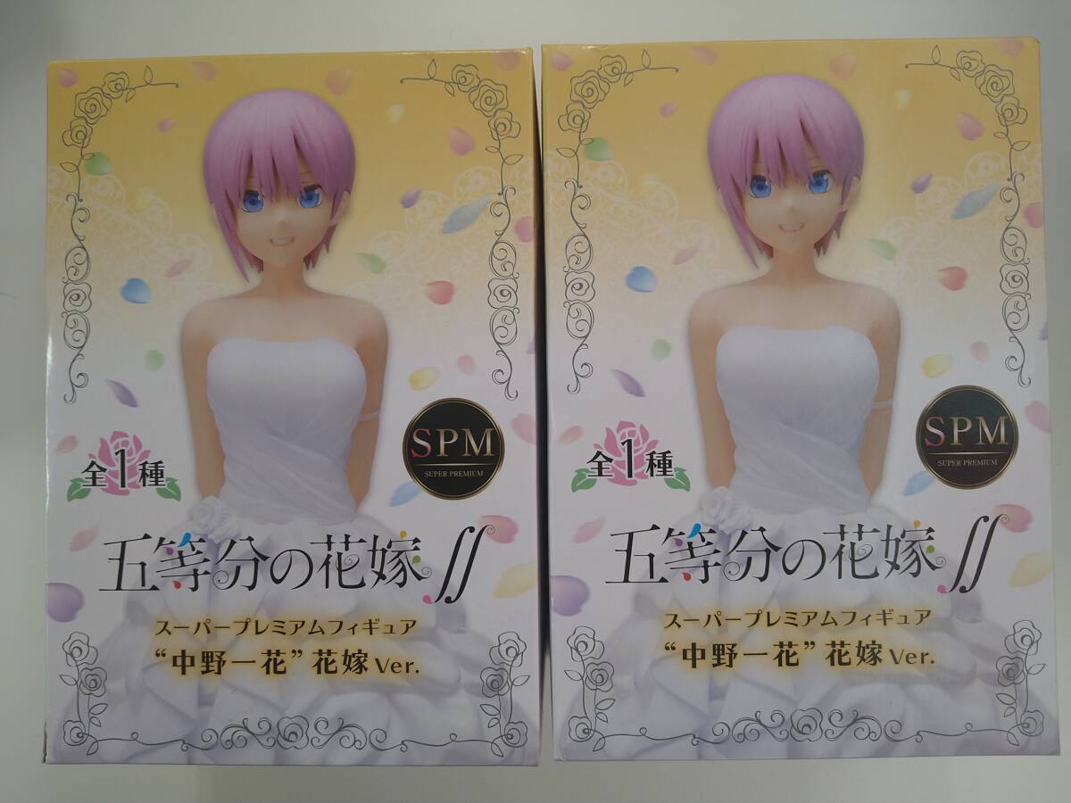 2025年最新】Yahoo!オークション -五等分の花嫁∬ スーパー