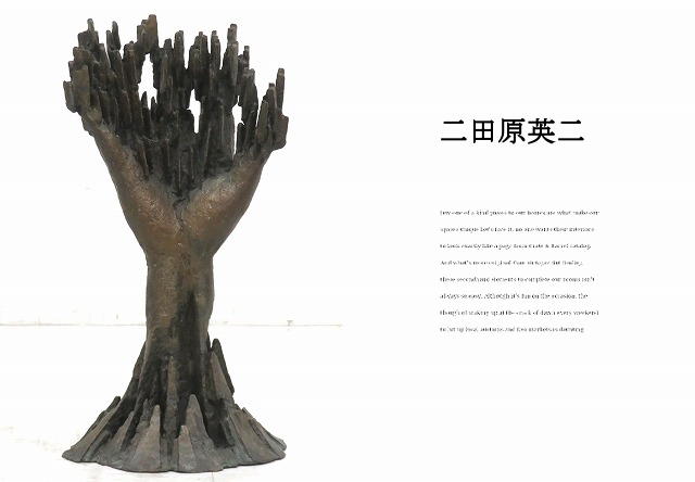 2025年最新】Yahoo!オークション -抽象 オブジェの中古品・新品 2025年最新】Yahoo!オークション -抽象 オブジェの中古品・新品