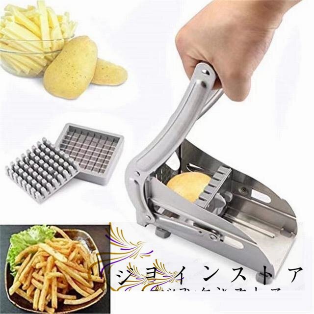 2025年最新】Yahoo!オークション -フライドポテトカッター 2025年最新】Yahoo!オークション -フライドポテトカッター