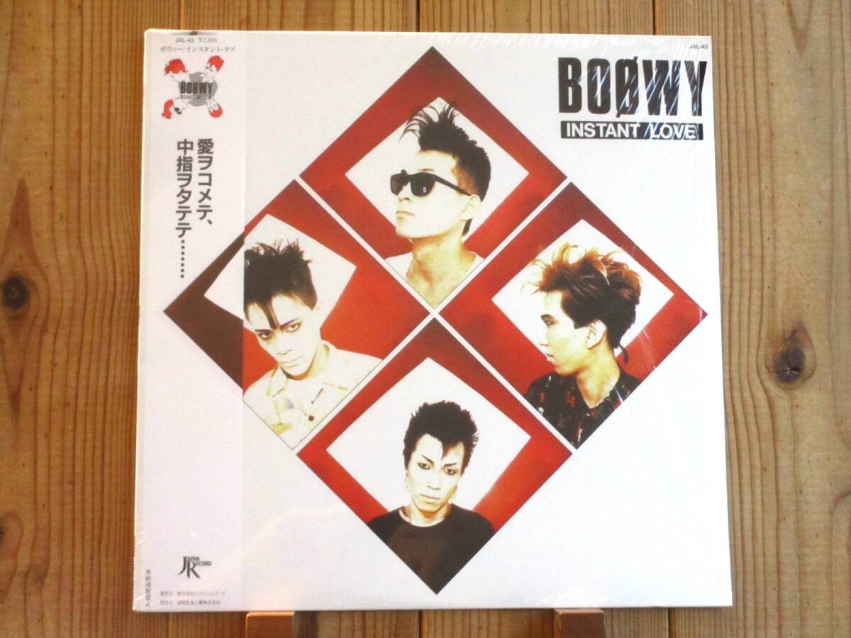 Yahoo!オークション -「boowy instant love」(レコード) の落札