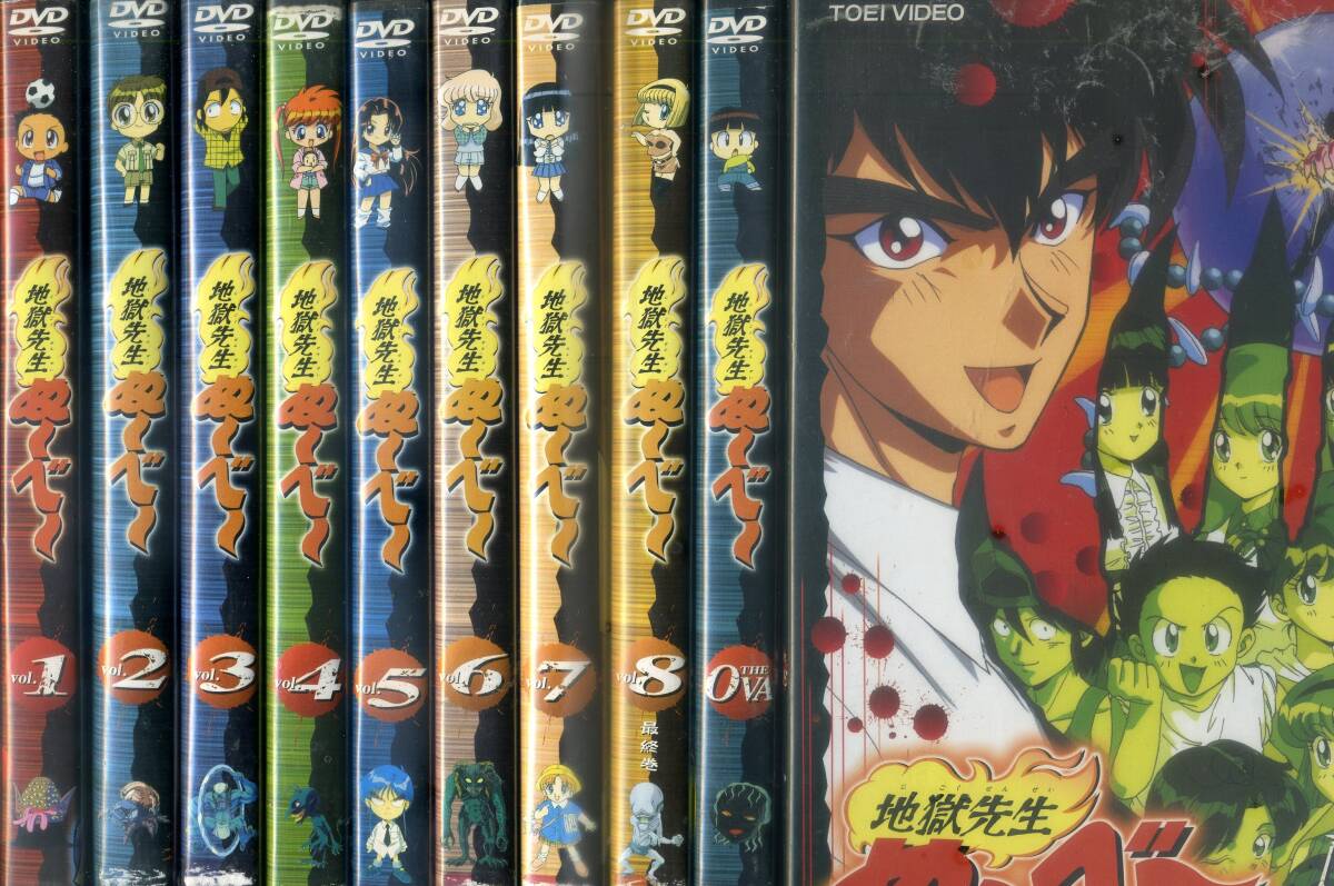 Yahoo!オークション -「地獄先生ぬ~べ~」(アニメ) (DVD)の落札相場・落札価格 Yahoo!オークション -「地獄先生ぬ~べ~」(アニメ) (DVD)の落札相場・落札価格