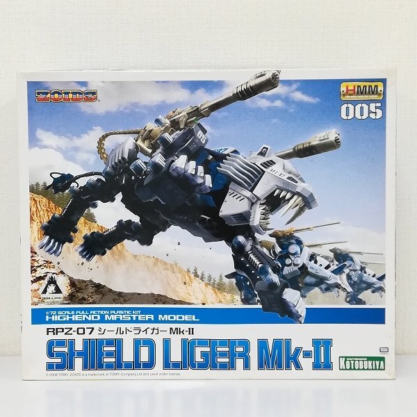 シールドライガー Mk-II｜ゾイド -ZOIDS-｜ロボット/メカ プラモデル｜プラモデル｜コトブキヤ 製品情報ポータルサイト｜フィギュア・プラモデル・ホビー
