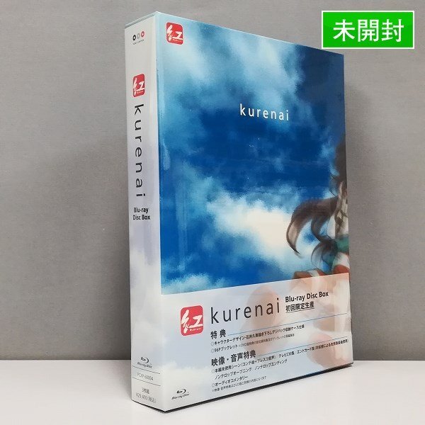 Yahoo!オークション -「紅kurenai」(映画、ビデオ) の落札相場