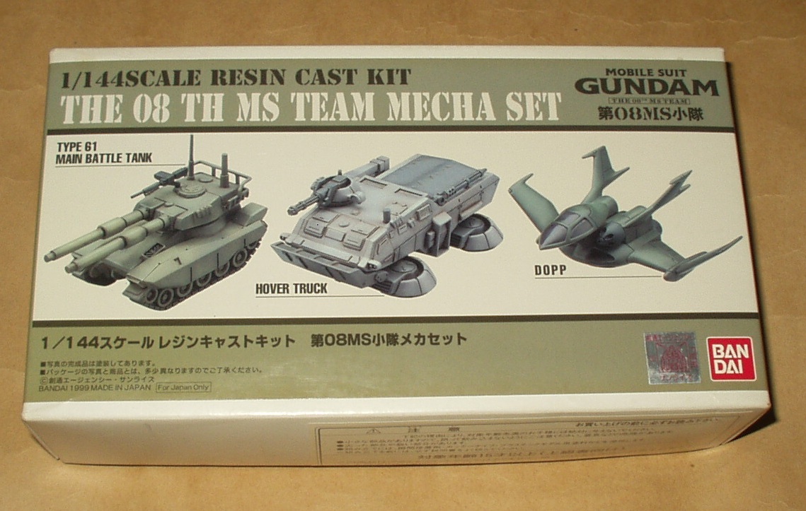 Yahoo!オークション -「ガレージキット ガンダム」(機動戦士 Yahoo!オークション -「ガレージキット ガンダム」(機動戦士