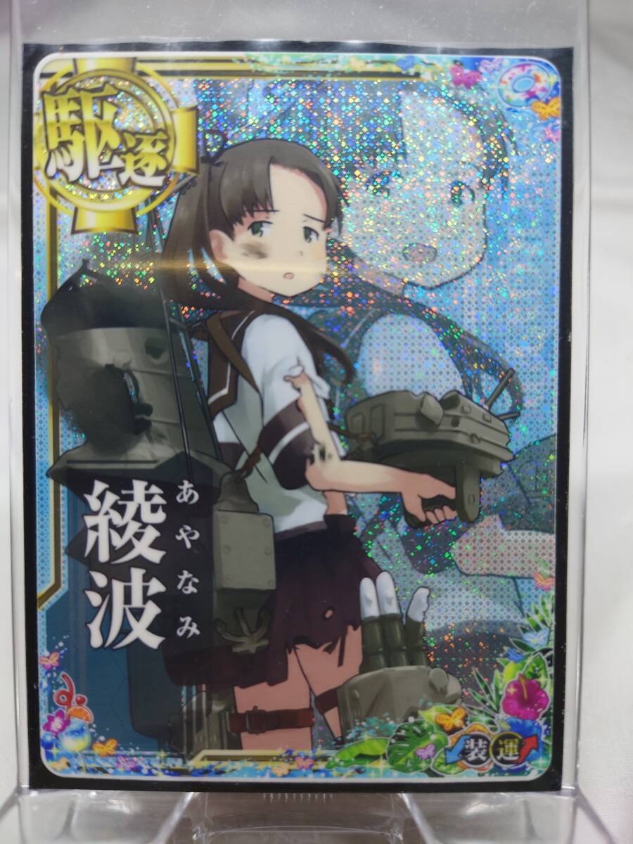 Yahoo!オークション -「艦これ 中破 ホロ」の落札相場・落札価格 Yahoo!オークション -「艦これ 中破 ホロ」の落札相場・落札価格