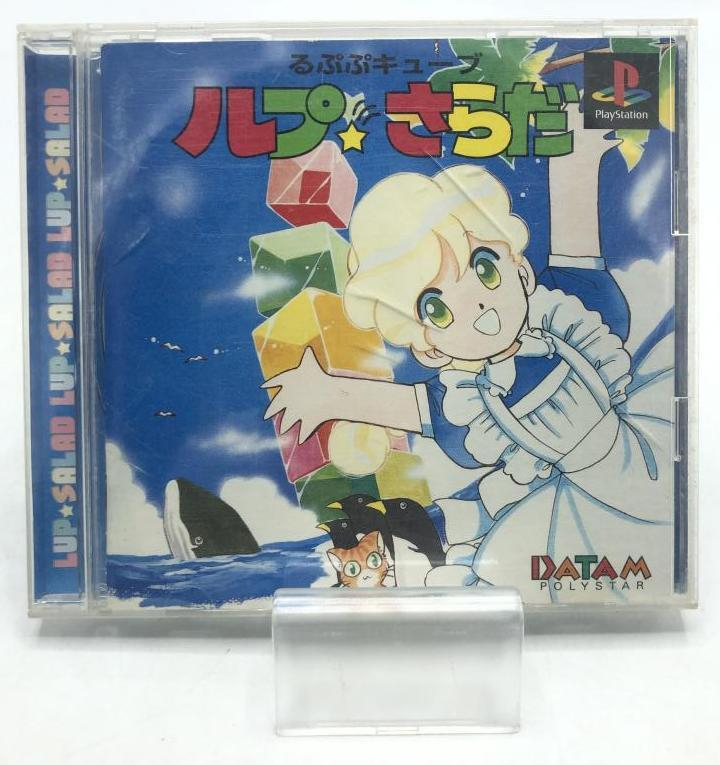 データム・ポリスター るぷぷキューブ ルプ☆さらだ データム・ポリスター るぷぷキューブ ルプ☆さらだ