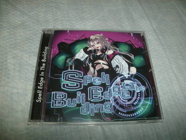 送料込み CD CD-R仕様 言ノ刃幻想鍛刀地 Spell Edge in the Building 東方Project 同人音楽