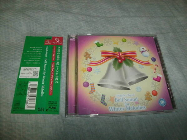 送料込み CD 西脇睦弘 Angelic Orgel Bell Sound for Winter Melodies オルゴール