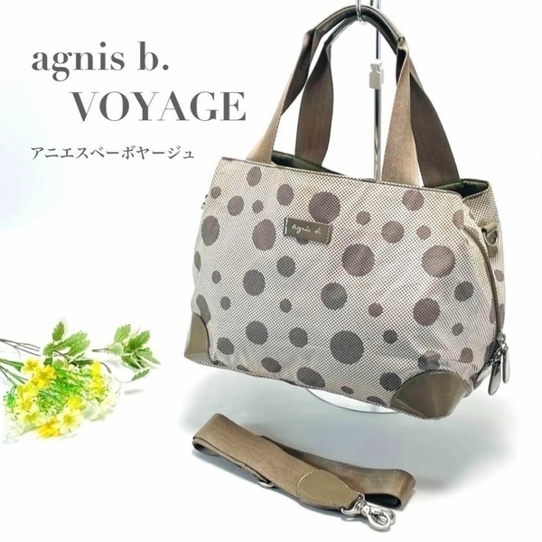 agnis b.VOYAGE アニエスベー ショルダーバッグ トートバッグ ハンドバッグ 斜め掛け 肩掛け 水玉 ドット レディース 軽量
