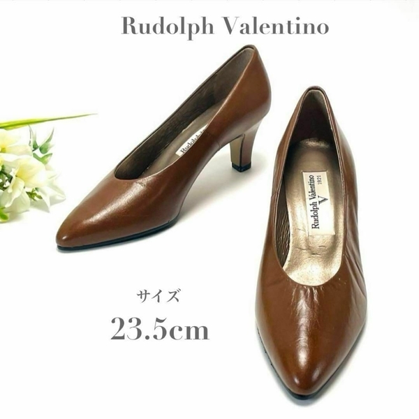 Rudolph Valentino ルドルフヴァレンチノ パンプス 無地 ブラウン 茶色 23.5cm EE 幅広 ポインテッドトゥ 太ヒール 日本製 バレンティノ