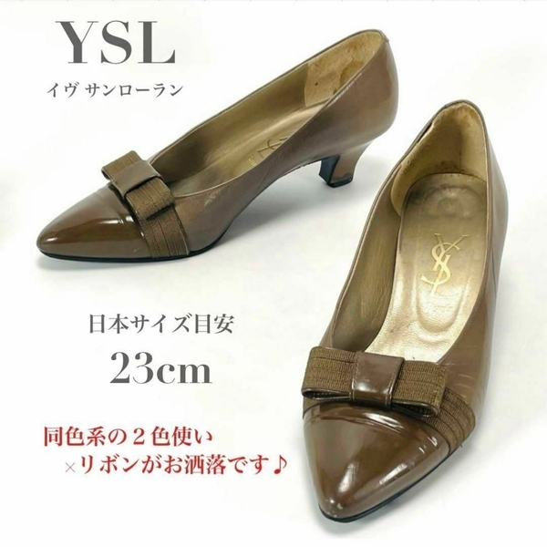 YSL YVES SAINT LAURENT イヴサンローラン イブサンローラン パンプス レザー ブラウン 茶色 23㎝ ポインテッドトゥ リボン レディース