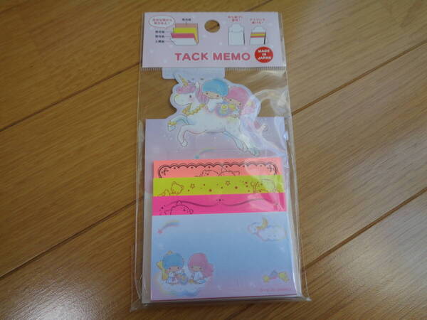 サンリオ☆sanrio☆キキララ☆リトルツインスターズ☆付箋☆ふせん☆メモ☆たっぷり☆新品☆日本製☆おしゃれ文具☆正規品☆ゆめかわいい