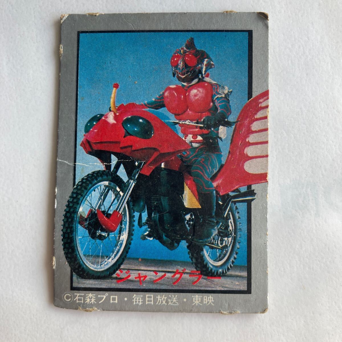 2025年最新】Yahoo!オークション -仮面ライダー バイク 2025年最新】Yahoo!オークション -仮面ライダー バイク
