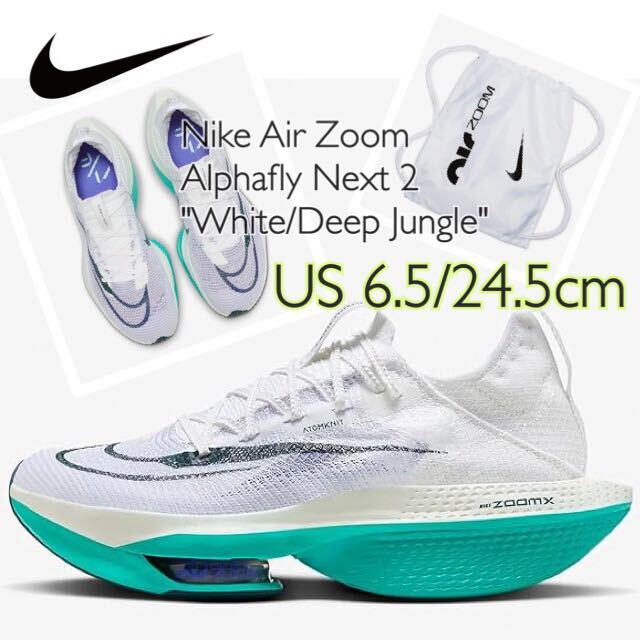 Yahoo!オークション -「nike アルファフライ2」の落札相場・落札価格 Yahoo!オークション -「nike アルファフライ2」の落札相場・落札価格
