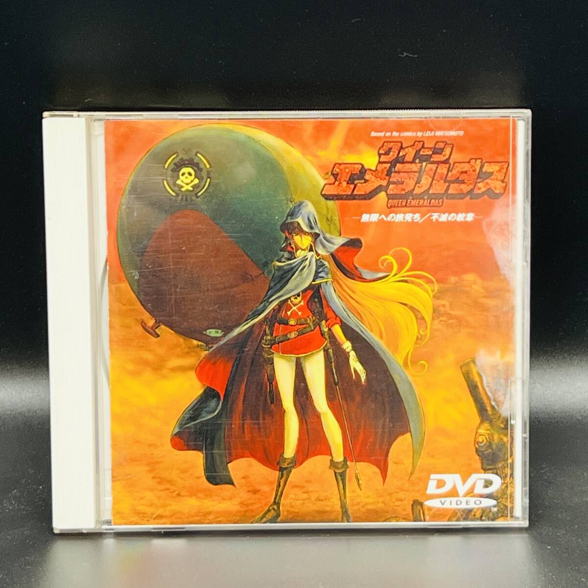 Yahoo!オークション -「クイーンエメラルダス dvd」の落札相場 Yahoo!オークション -「クイーンエメラルダス dvd」の落札相場