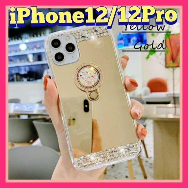 iPhone12/12Pro用ケース g デコ ストーン ミラー スマホリング