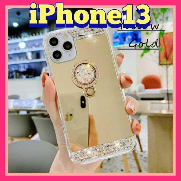 iPhone13 用ケース デコ ストーン ミラー スマホリング