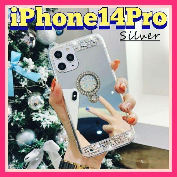 iPhone14Pro 用ケース デコ ストーン ミラー スマホリング s