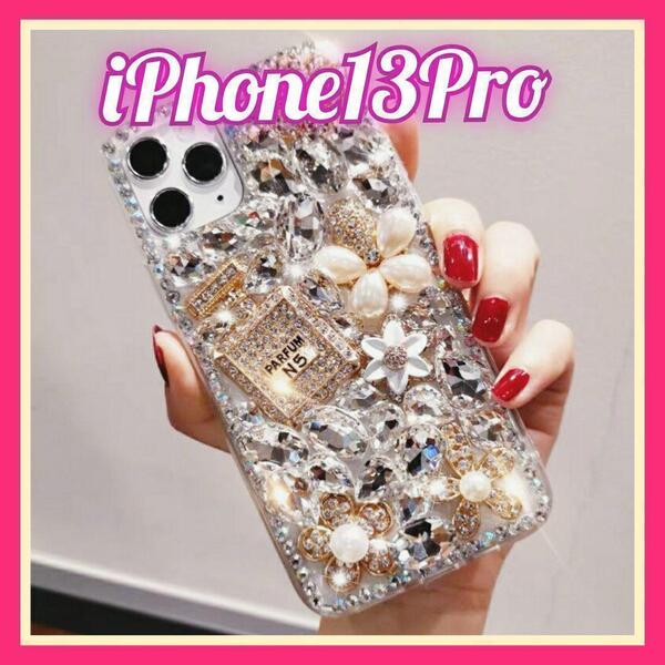 iPhone13Pro用ケース キラキラ デコ ストーン W スマホケース