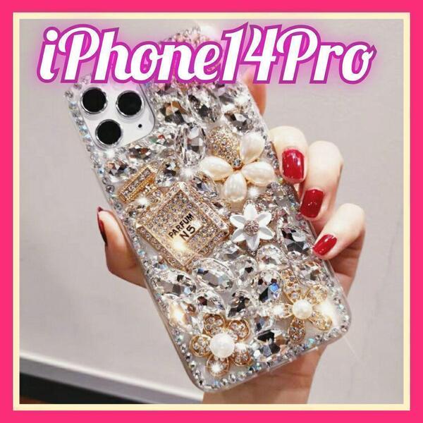 iPhone14Pro用ケース キラキラ デコ ストーン W スマホケース