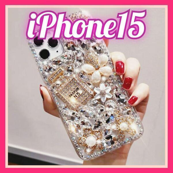 iPhone15 用ケース キラキラ デコ ストーン W スマホケース