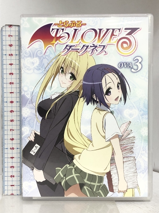 Yahoo!オークション -「to loveる ダークネス ova」(DVD) の落札 Yahoo!オークション -「to loveる ダークネス ova」(DVD) の落札