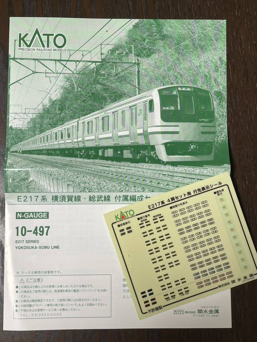 Yahoo!オークション -「215系 マイクロエース」(Nゲージ) (鉄道 Yahoo!オークション -「215系 マイクロエース」(Nゲージ) (鉄道