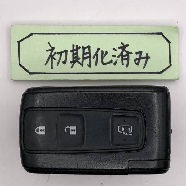 TS332 初期化済み ダイハツ スマートキー タント L375S L385S 007YUUL0428 スペアキー 登録作業可能 埼玉県深谷市