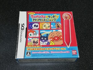 ■即決■DSソフト「アンパンマンとタッチでわくわくトレーニング」■