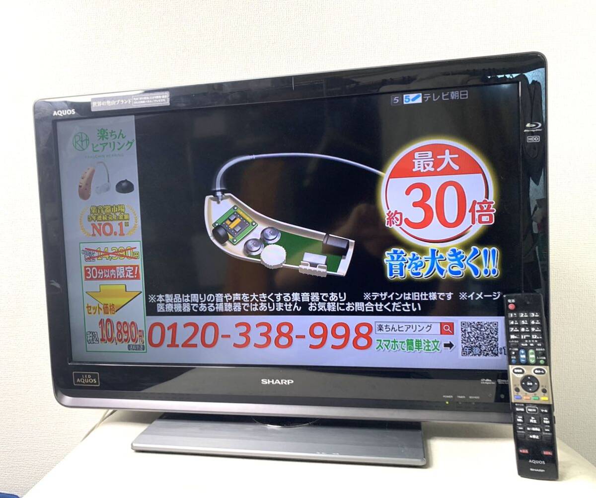 Yahoo!オークション -「lc32dr3」の落札相場・落札価格